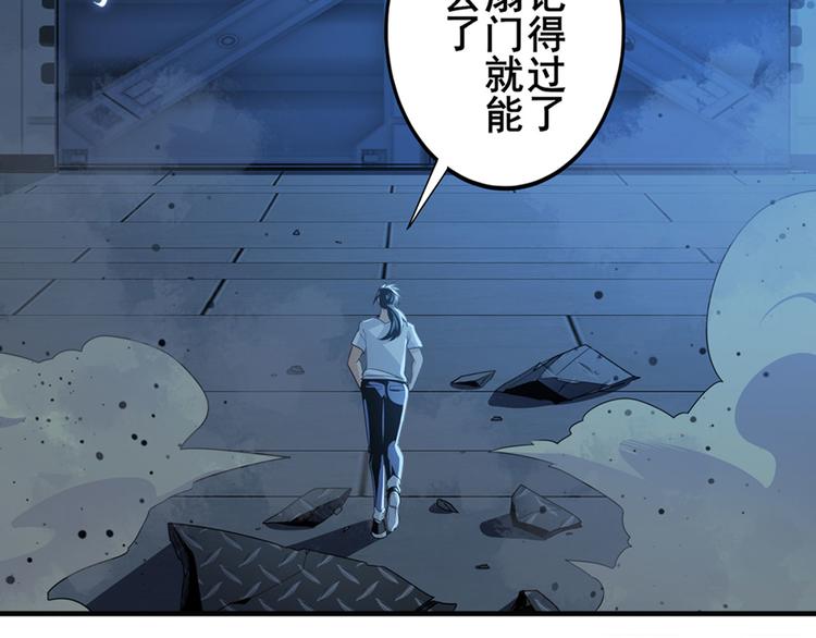 第270话 最强防御模式17