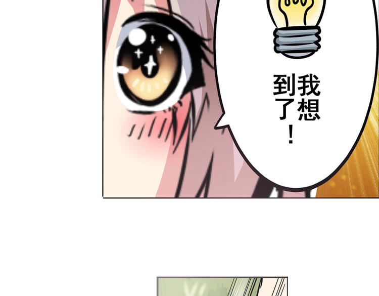 第27话79