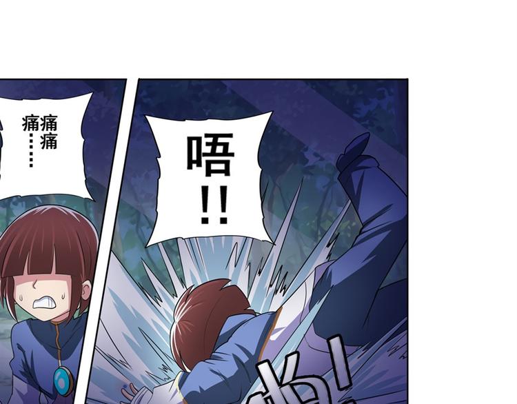 第86话 失控的奇格133