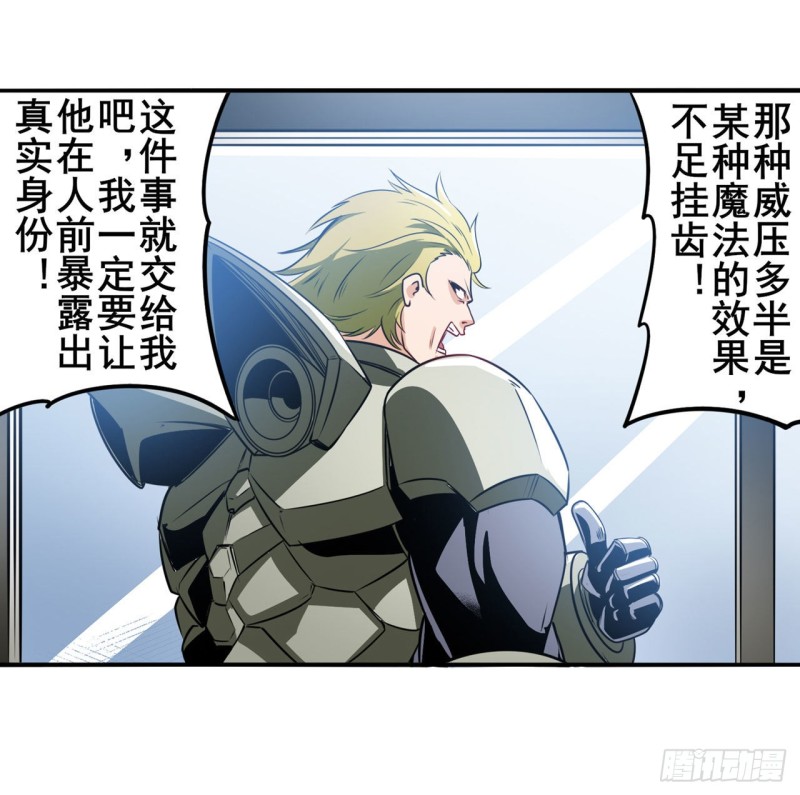 第296话 “零”的警告23