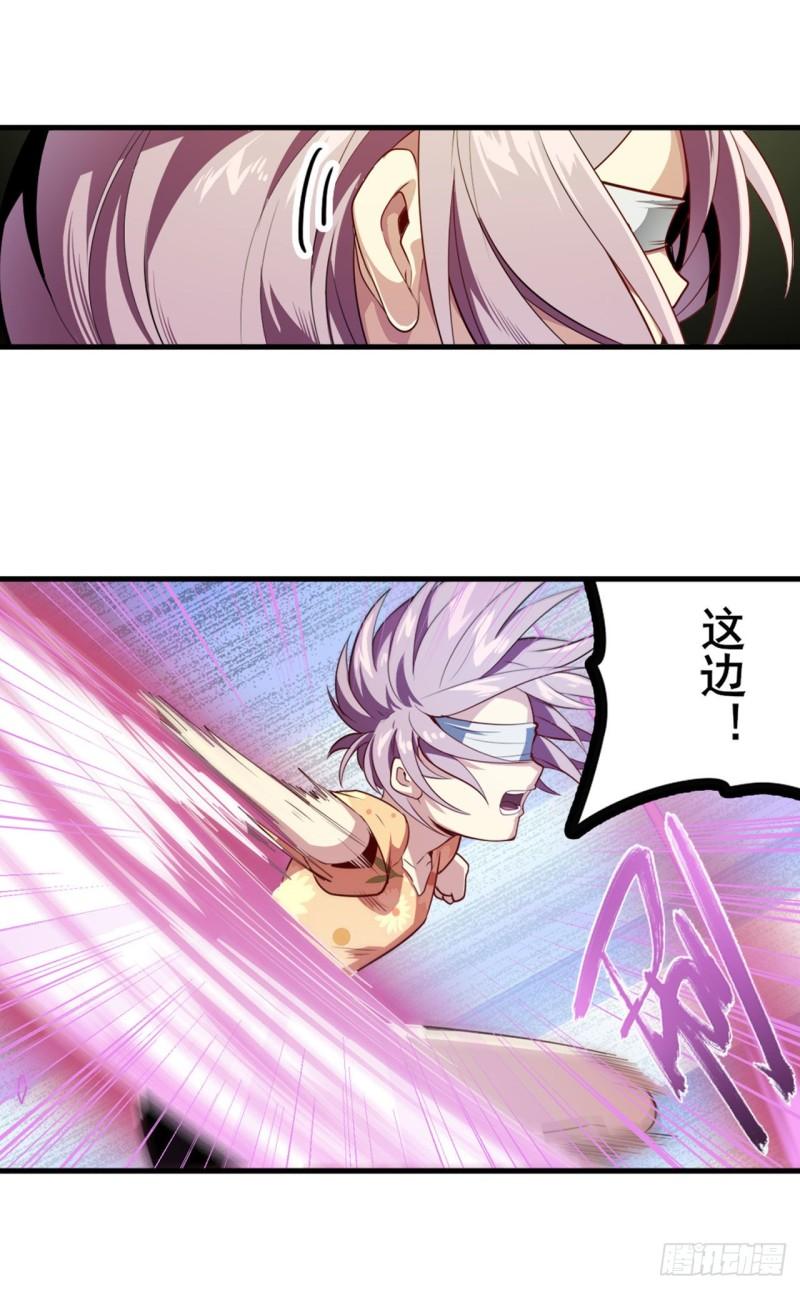第385话 沐沐的修炼成果47