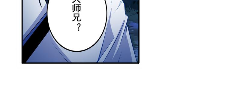 第243话 宴会风波93