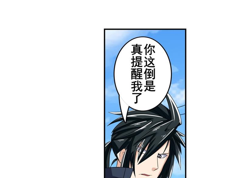 第128话138