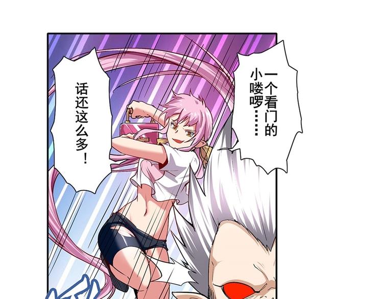 第158话4