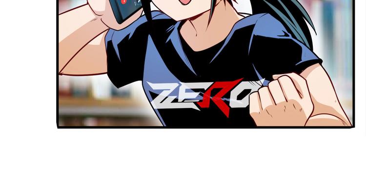 第233话 理事长的邀请29