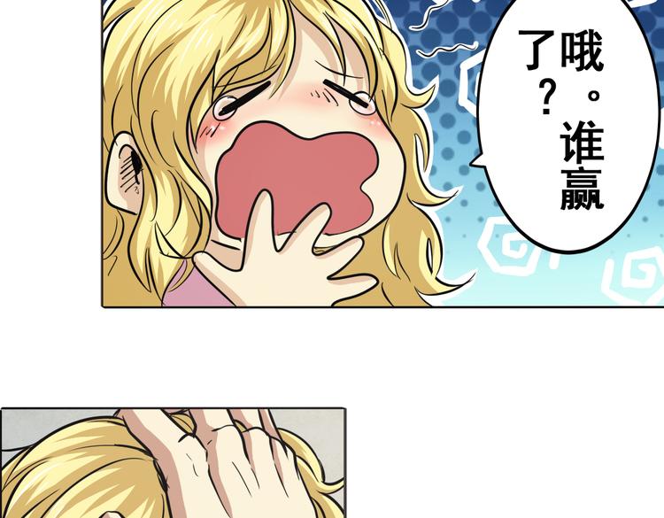 第20话92