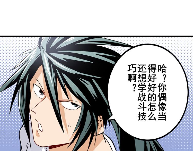 第261话 生命的辉光58
