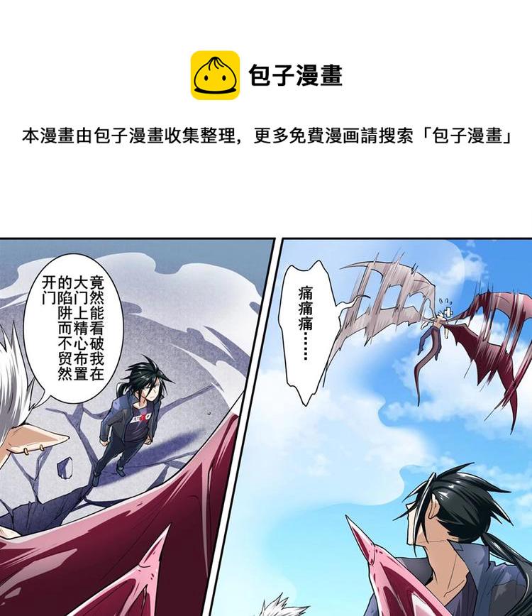 第157话92