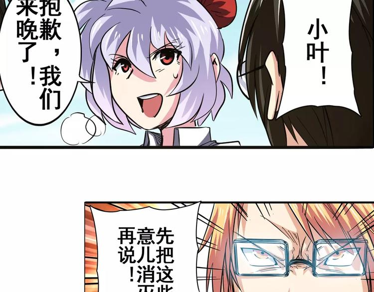 第52话5