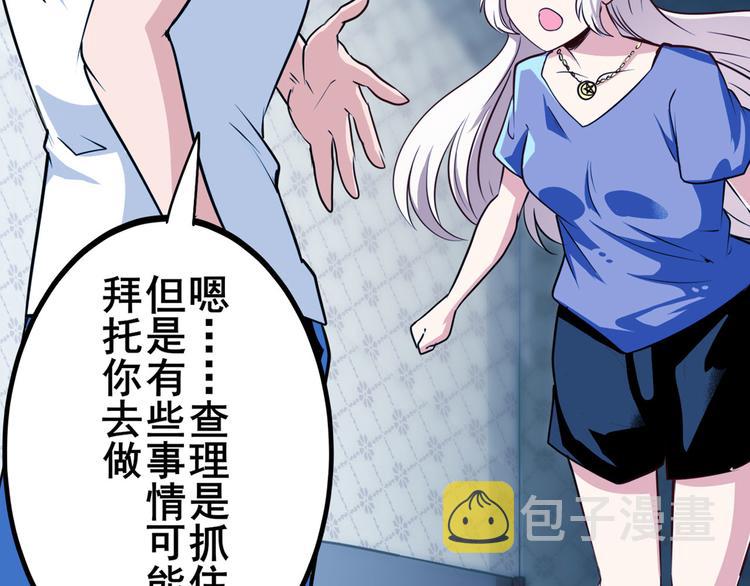 第273话 掌管星空之神54