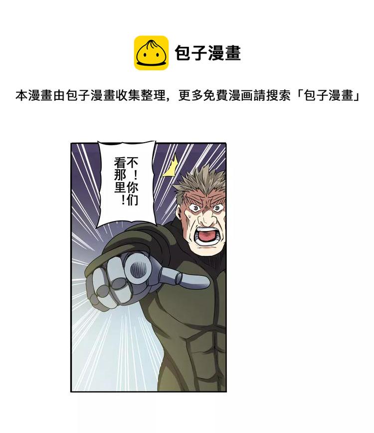 第55话 审判之剑77