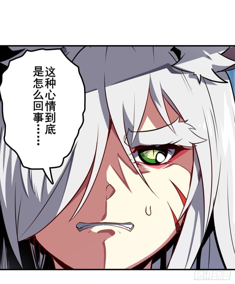 第365话 以家人之名33