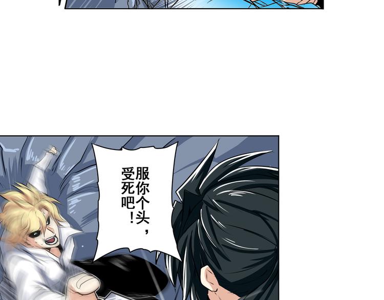 第77话 会赢吗？91