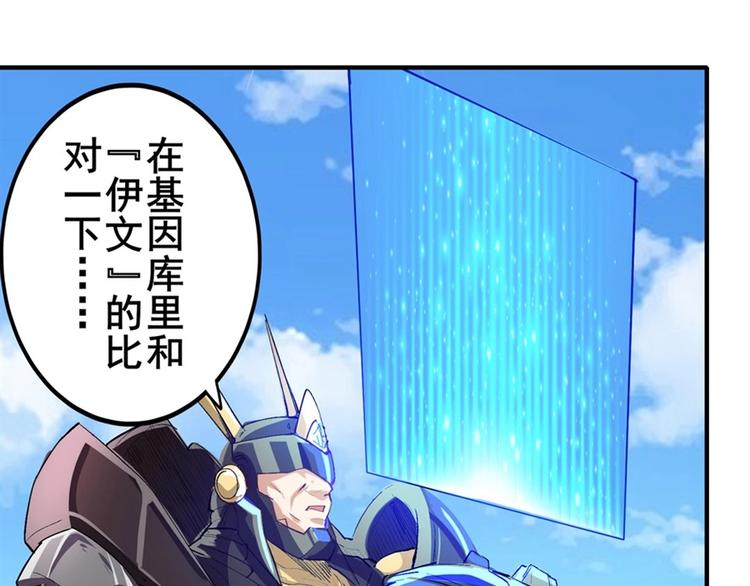 第153话19