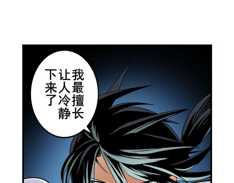 第260话 贴身保镖77