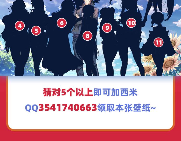 第265话 潜行暴露125