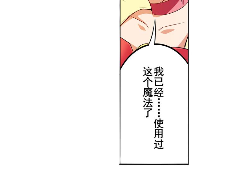 第288话 夜袭78