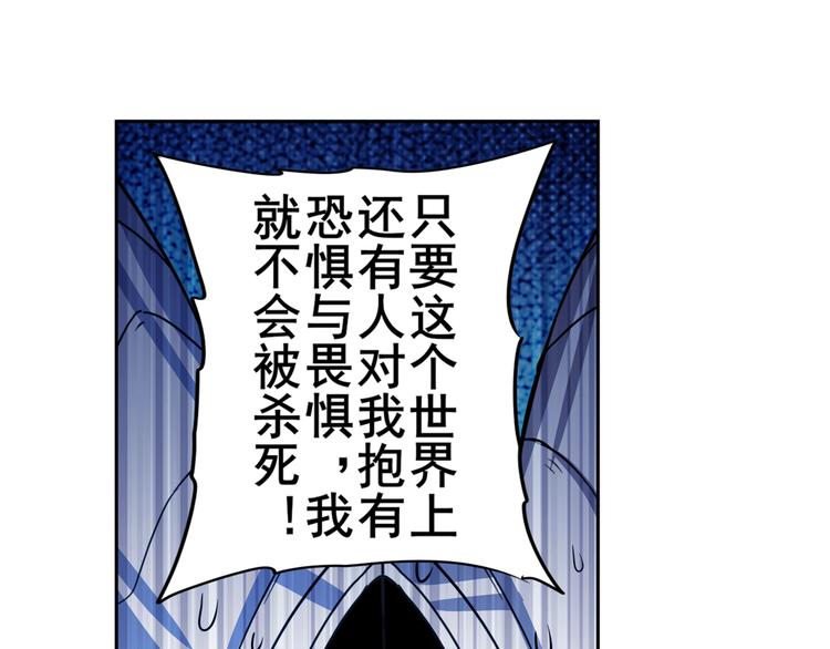第106话 我叫林劫84