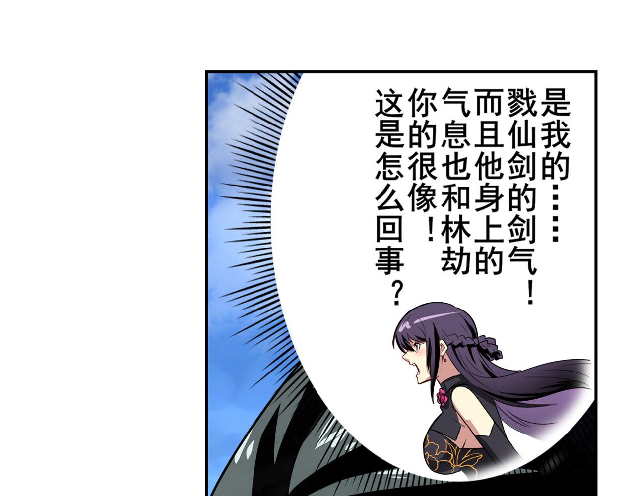 第423话 神的尊严154