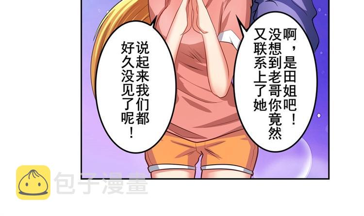 第147话25