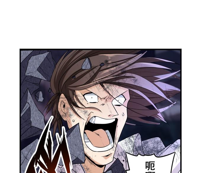 第205话49