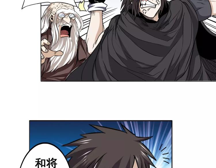 第43话91
