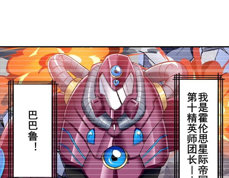 第196话108
