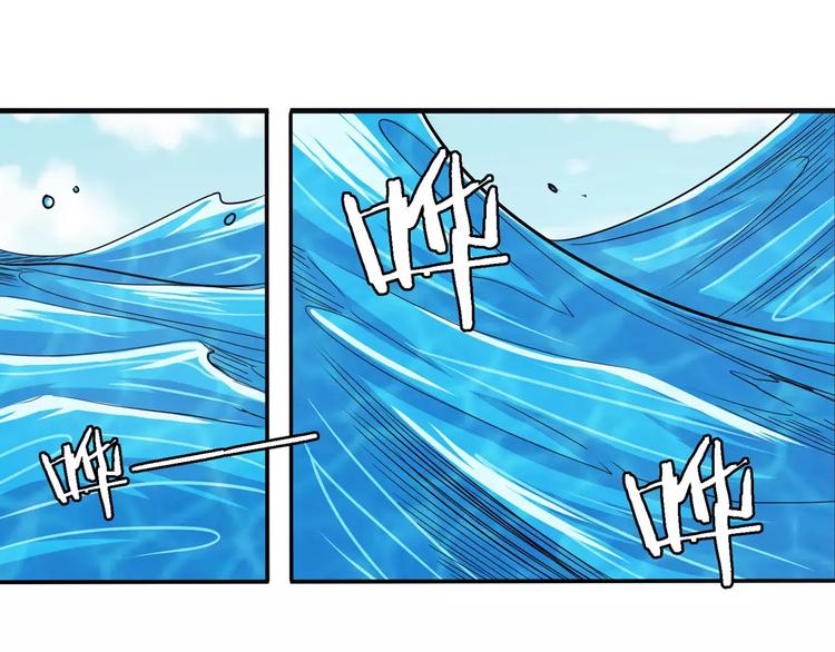 第57话 恐怖的实力76