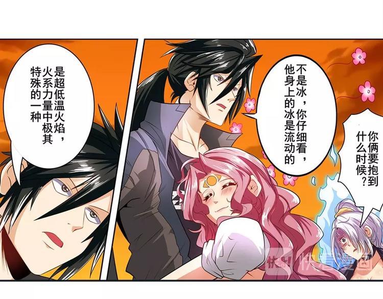 第149话59