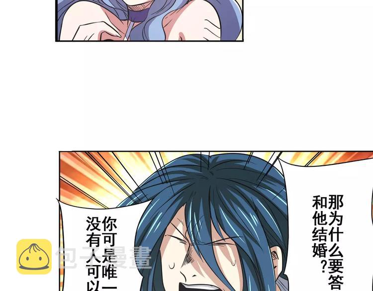 第67话 验证身份137