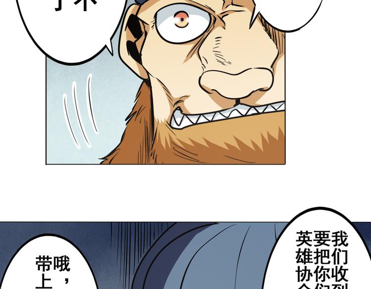 第18话20