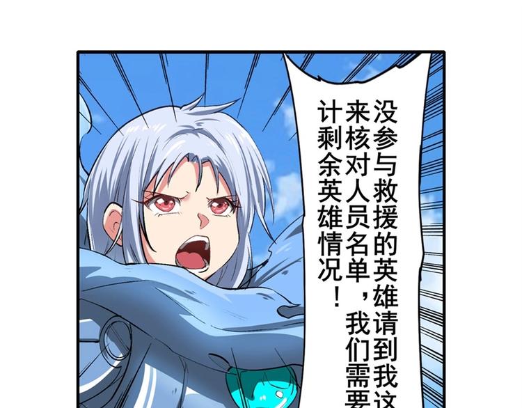 第156话10