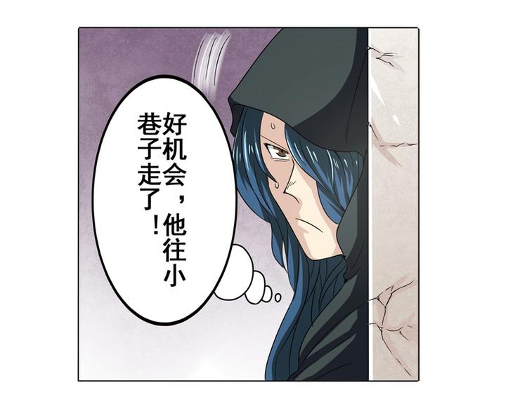 第29话2