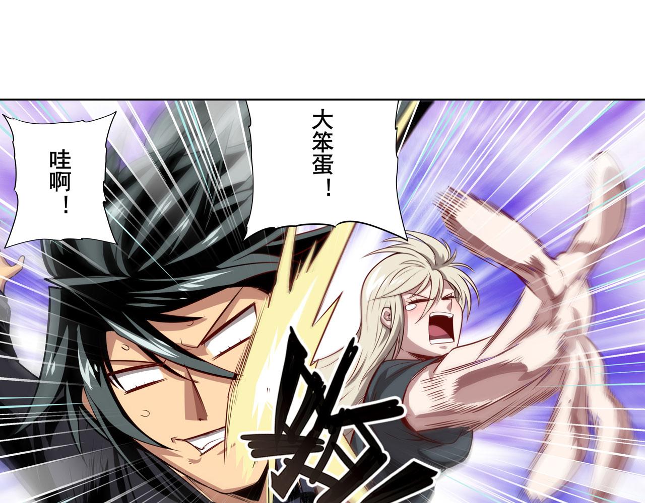 第418话 又见修罗场139