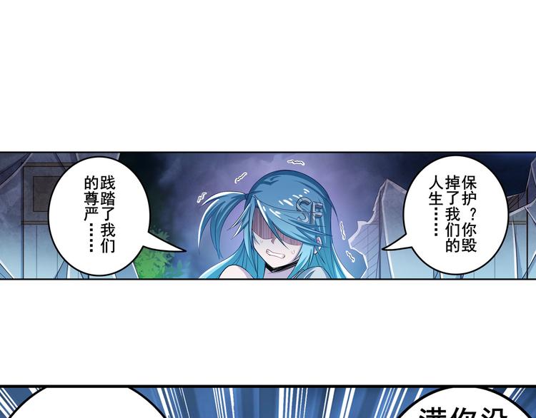 第210话 真武百战！119