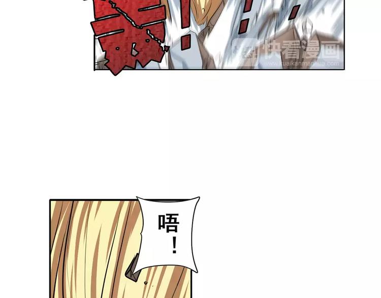 第74话 谁能笑到最後？139