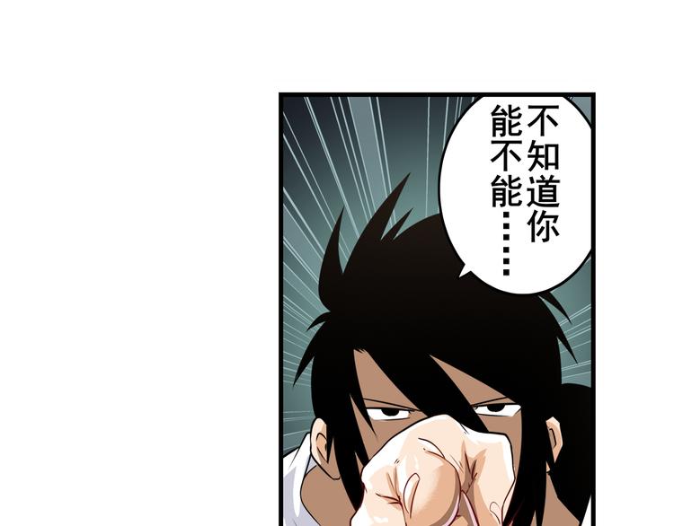 第259话 库洛儿121