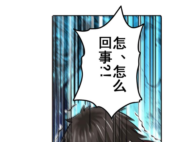 第30话45