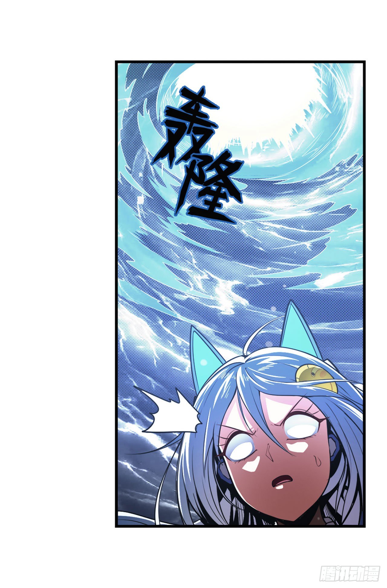 第345话 暴走时空64