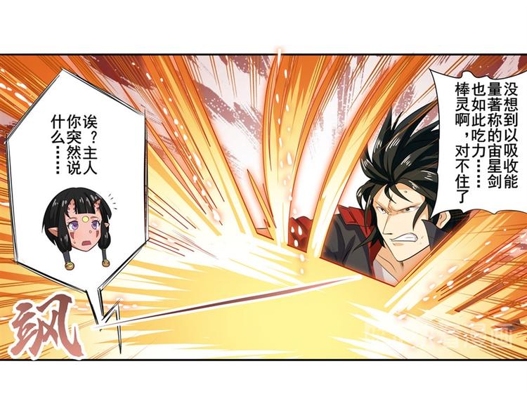 第125话15