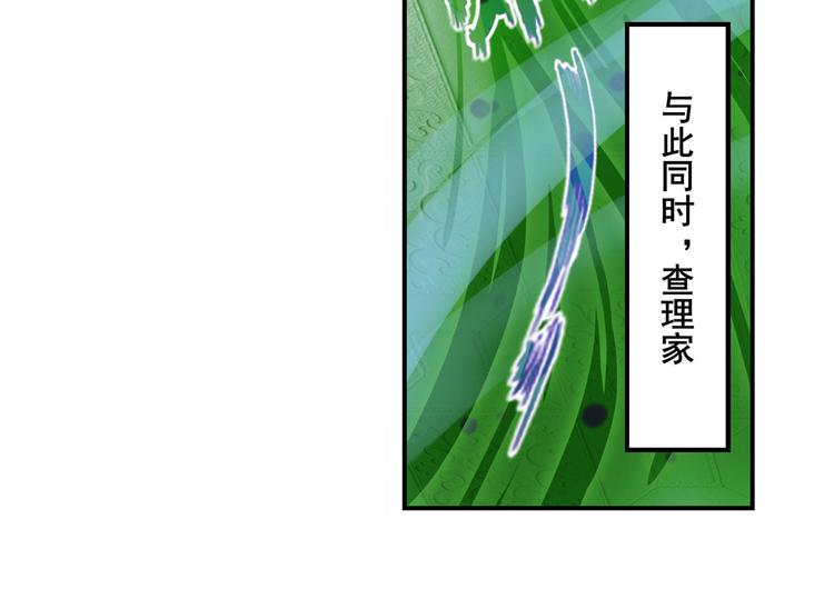 第265话 潜行暴露75