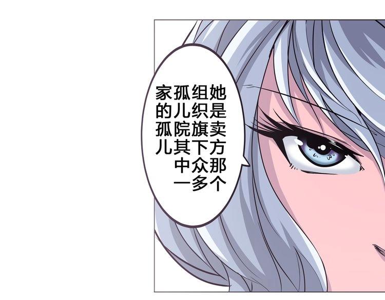 第16话11