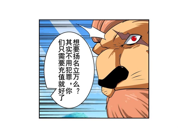 第130话118