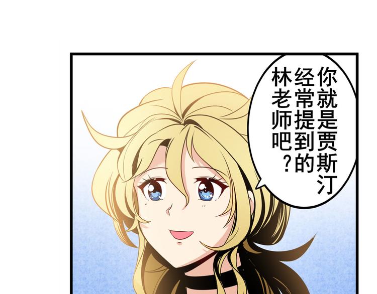 第259话 库洛儿92
