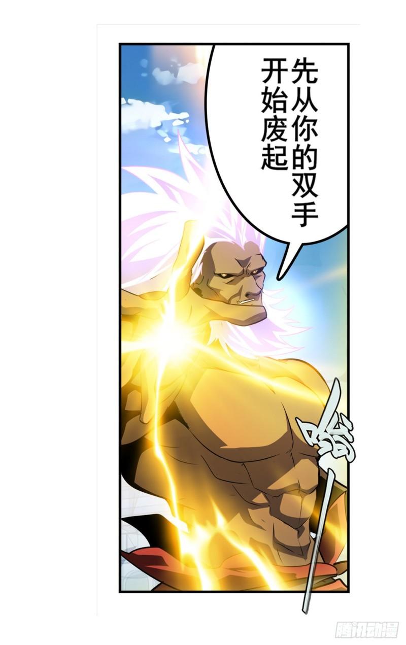 第403话 第六剑：因果22