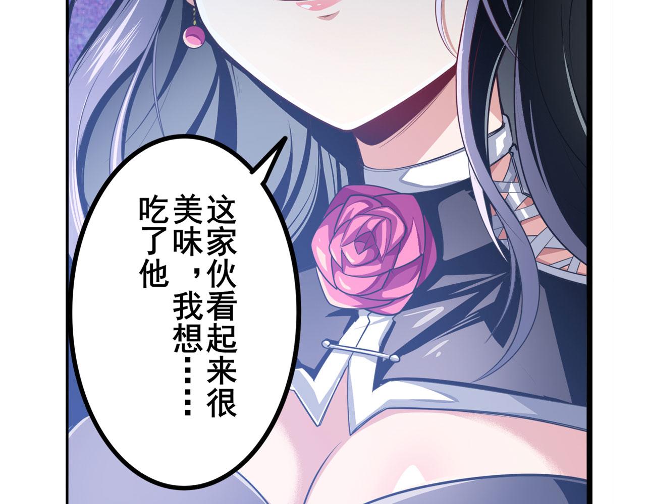 第314话 这个死神看来很好吃79