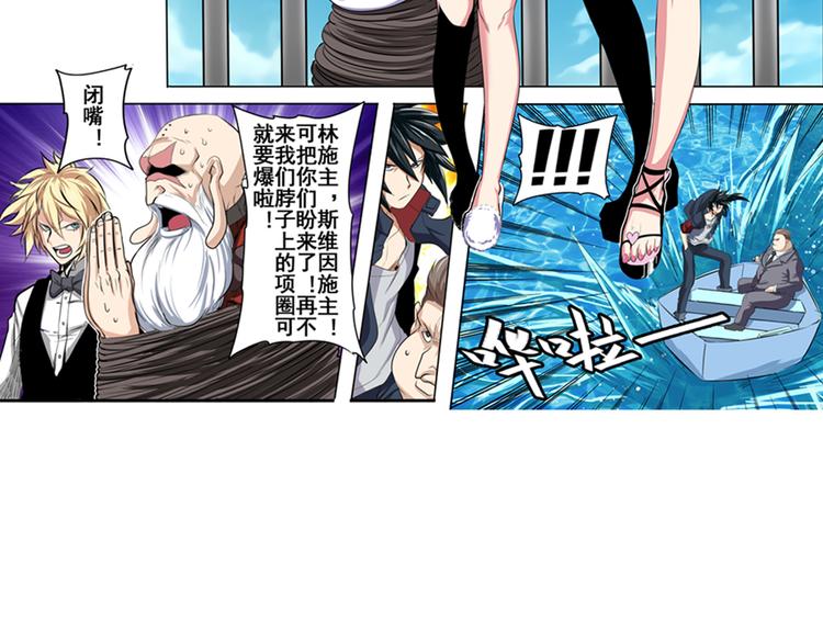 第76话 你们终於来了25