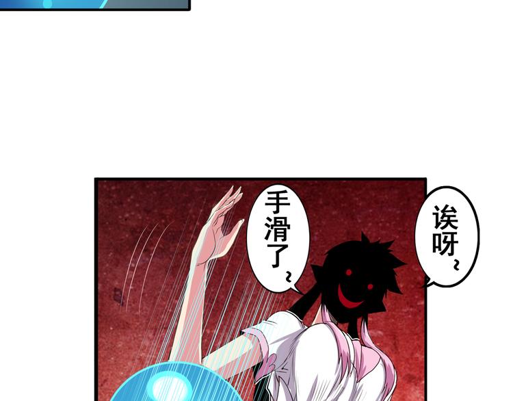 第77话 会赢吗？22