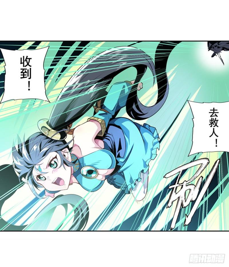 第381话 泯灭37