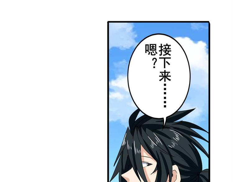 第107话 战後英雄19
